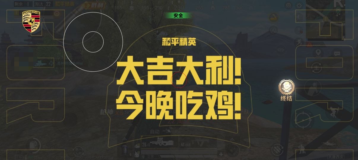 和平精英辅助使用常见问题解答的配图，内容相关：如果想尝试辅助工具，建议先使用免费试用版，测试兼容性和效果。部分高端插件提供定制化设置，玩家可以根据...